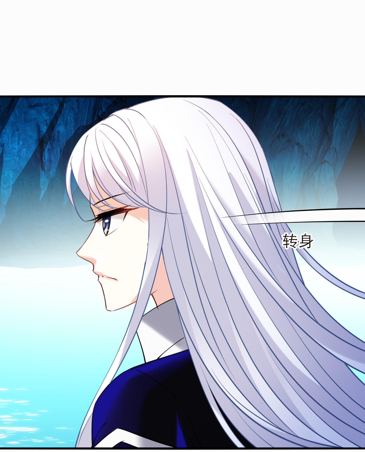 风起苍岚 - 第2季305话 药奴3 - 第10张图