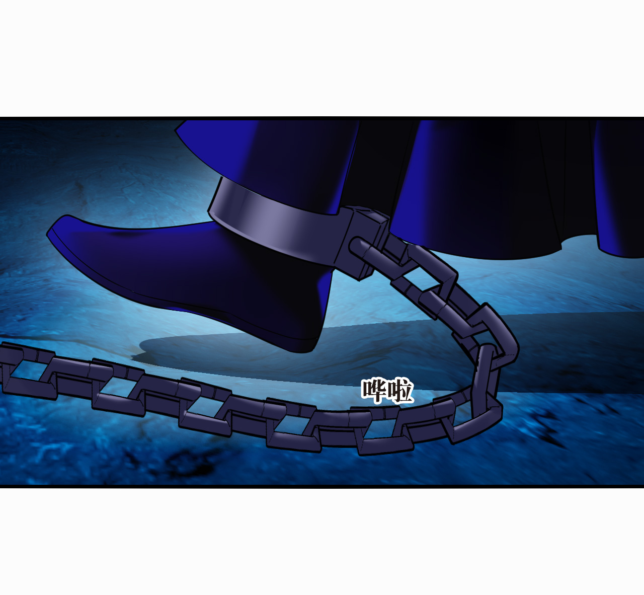 风起苍岚 - 第2季305话 药奴3 - 第11张图