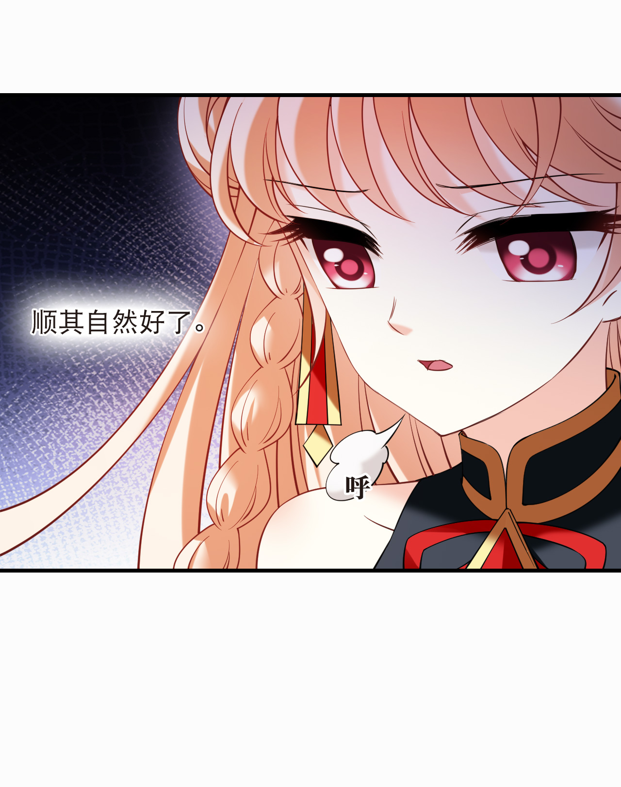 风起苍岚 - 第2季305话 药奴3 - 第28张图