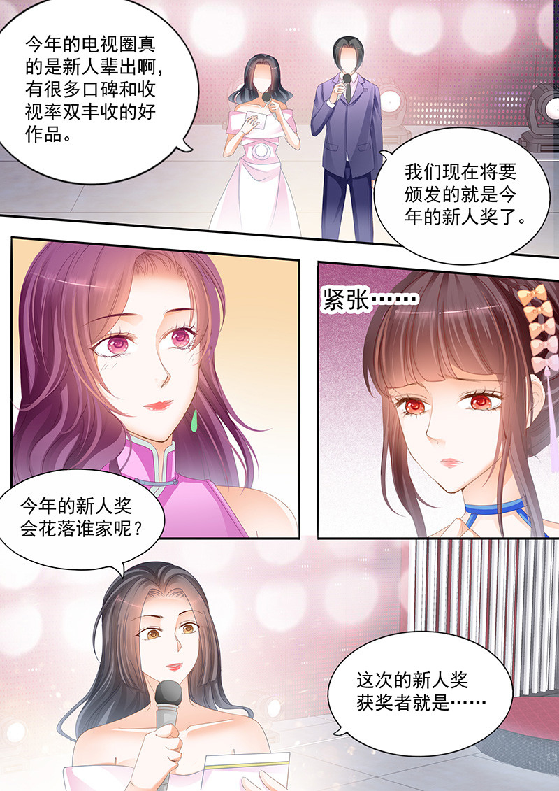 闪婚娇妻