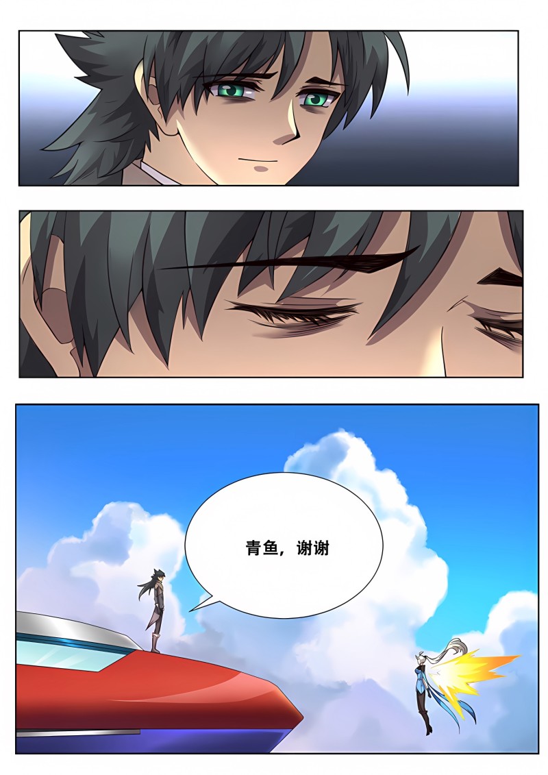 妹子与科学 - 第320话 出现 - 第11页