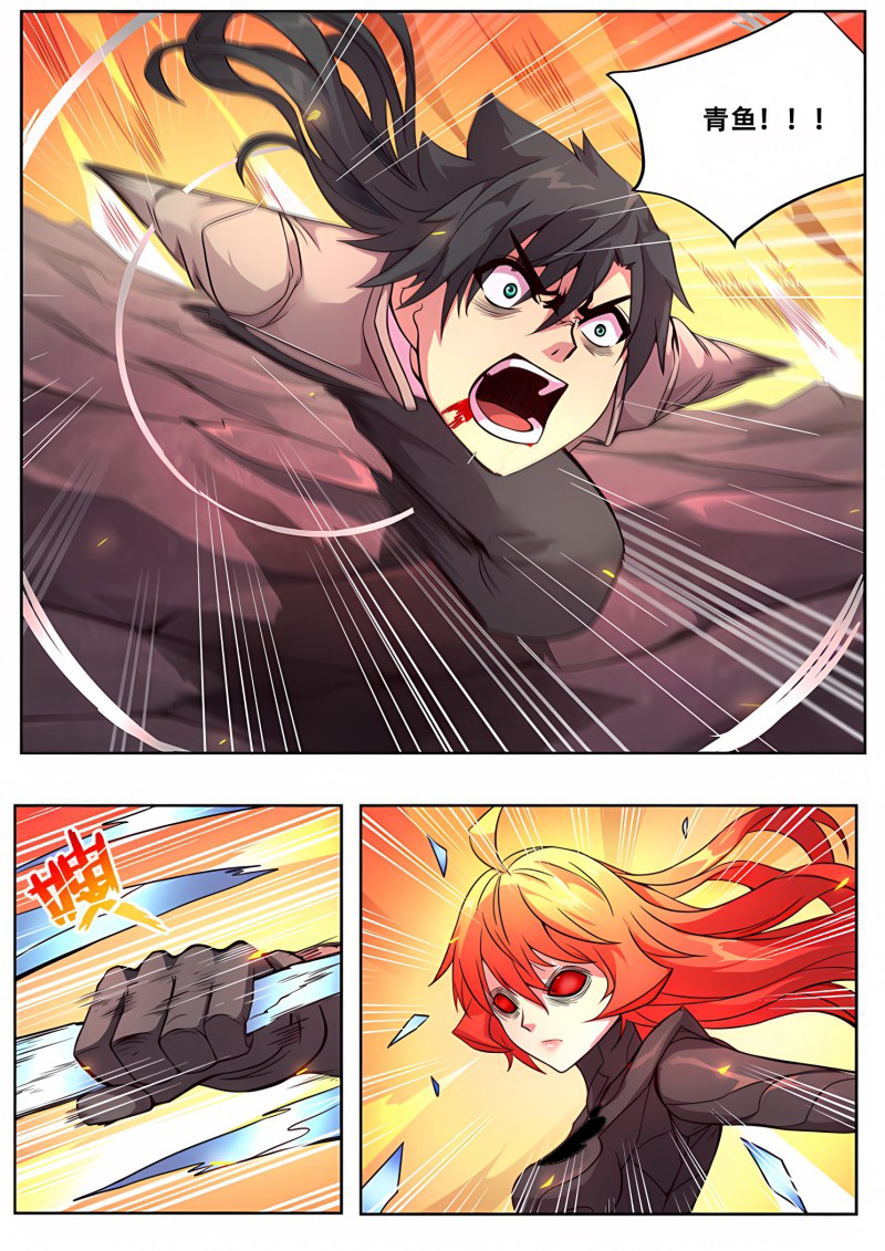 妹子与科学 - 第327话 飞天一脚 - 第3页