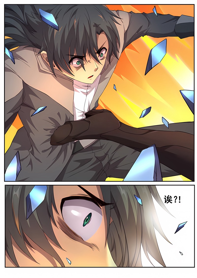 妹子与科学 - 第326话 断臂 - 第11页