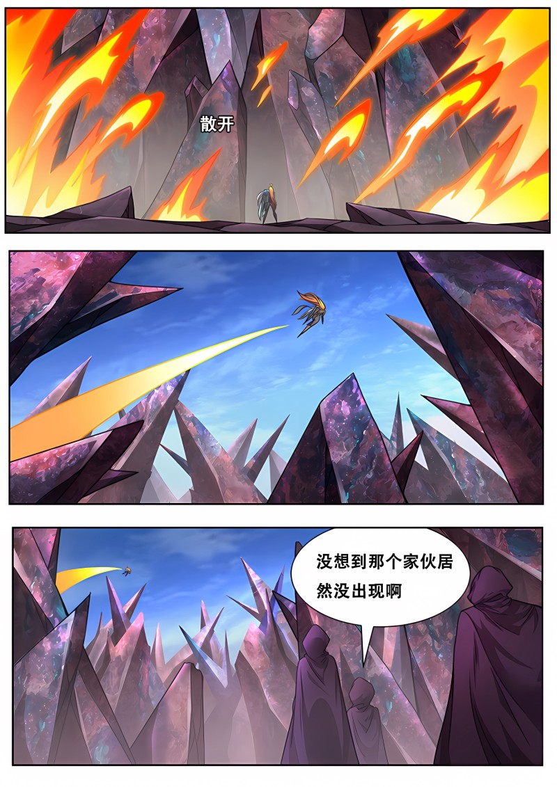 妹子与科学 - 第327话 飞天一脚 - 第8页