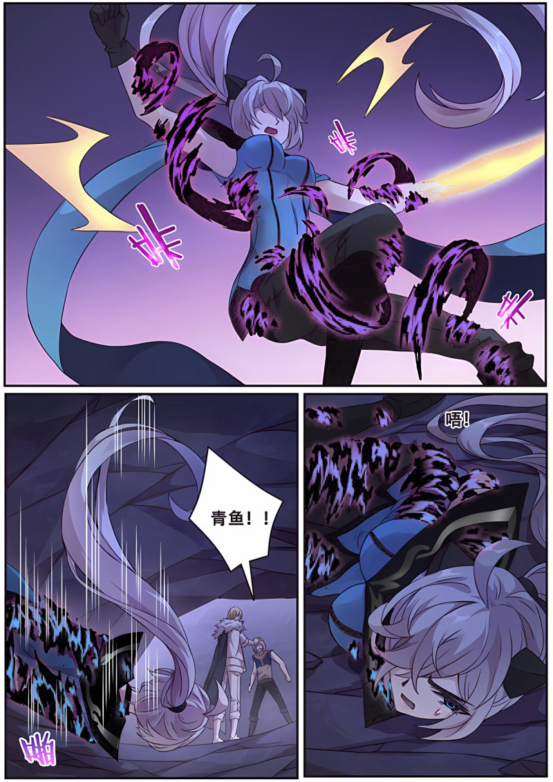 妹子与科学 - 第335话 主导者 - 第10页