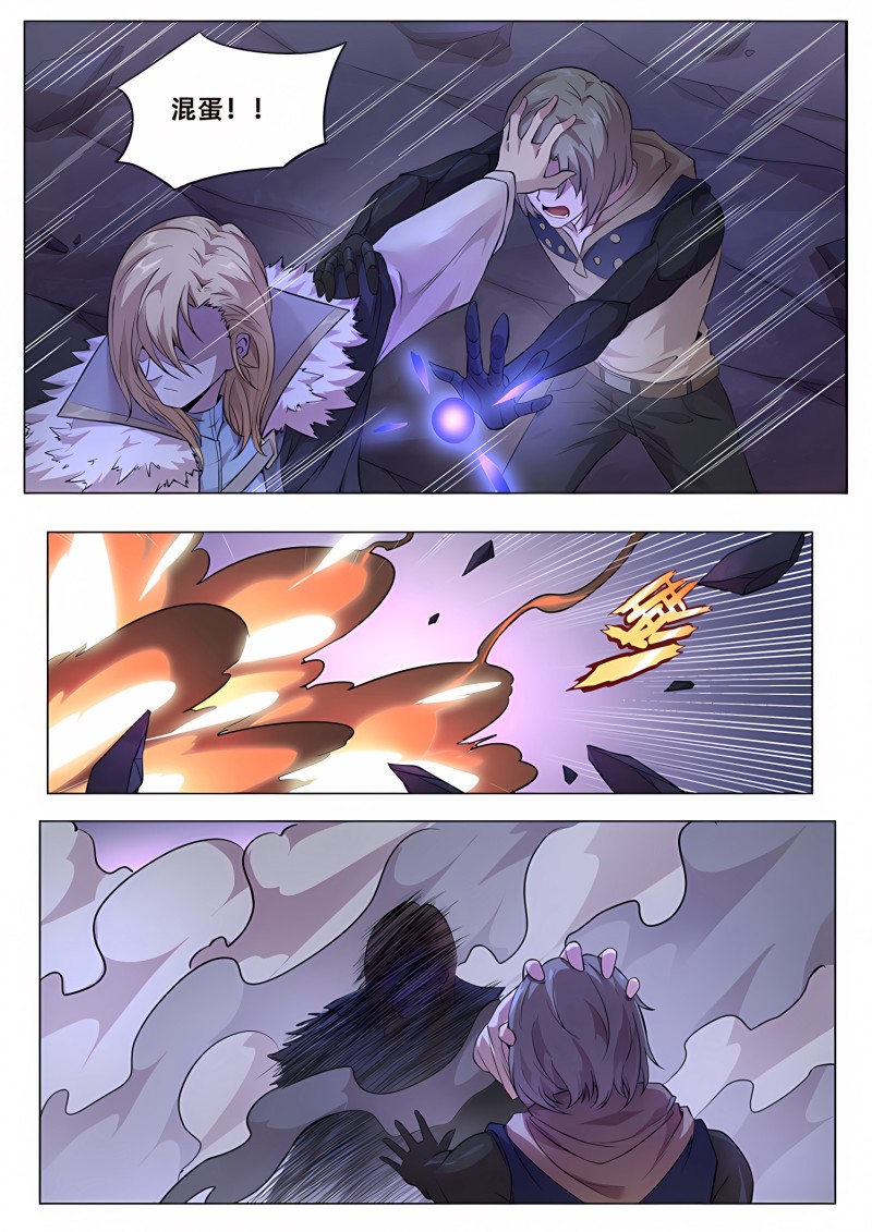 妹子与科学 - 第335话 主导者 - 第11页