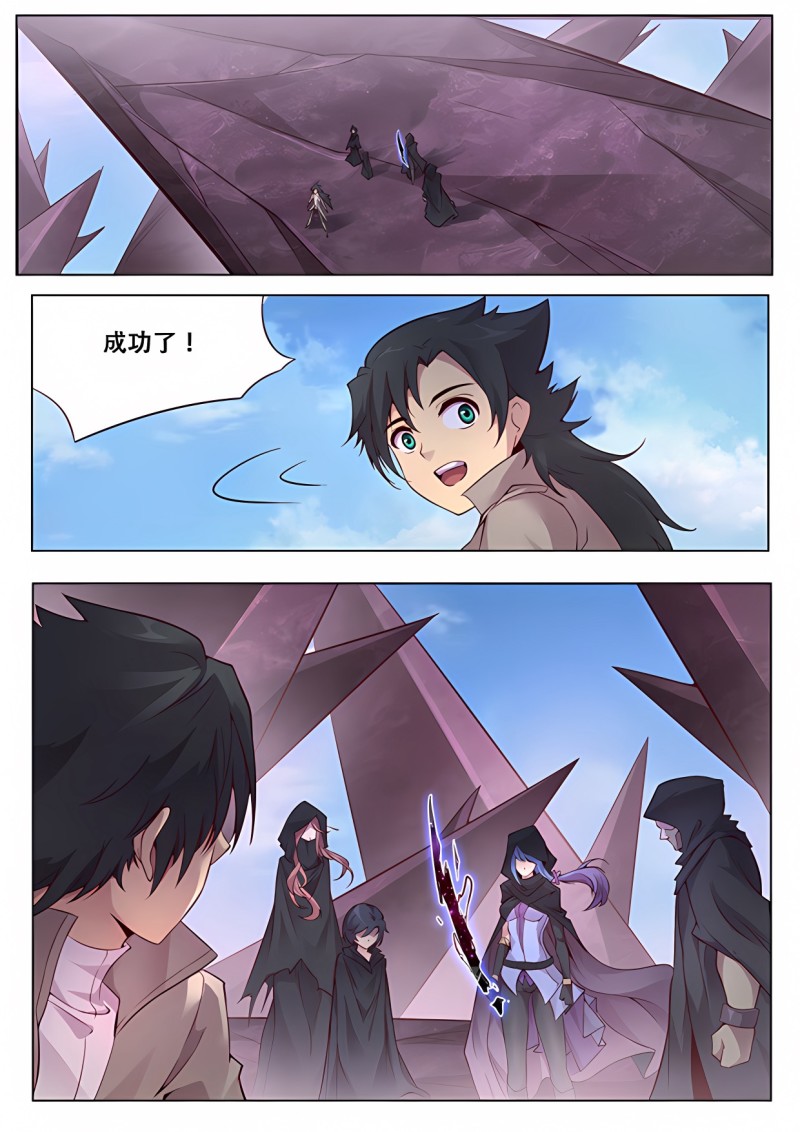 妹子与科学 - 第340话 毁尸灭迹 - 第8页