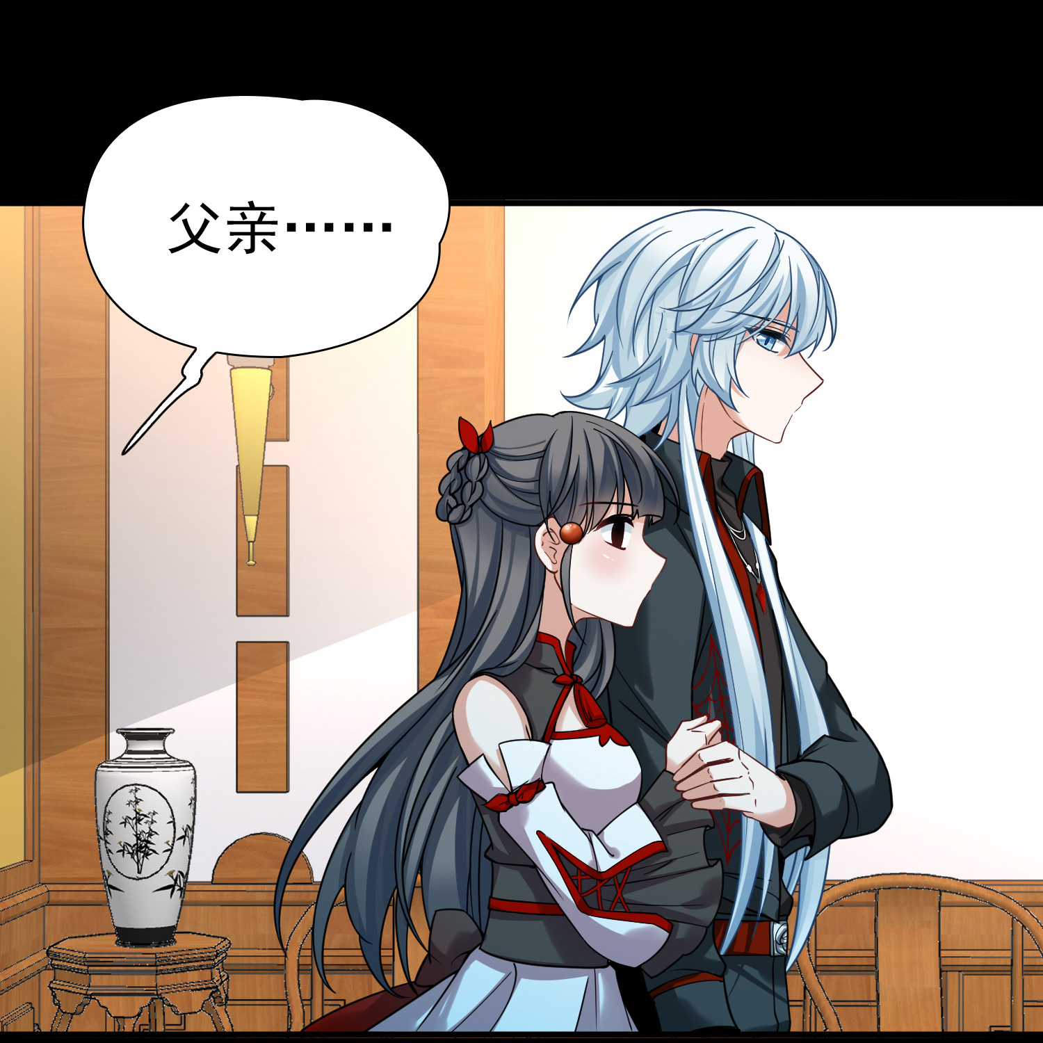 寻找前世之旅 - 第2季第285话 天帝现身3 - 第23张图