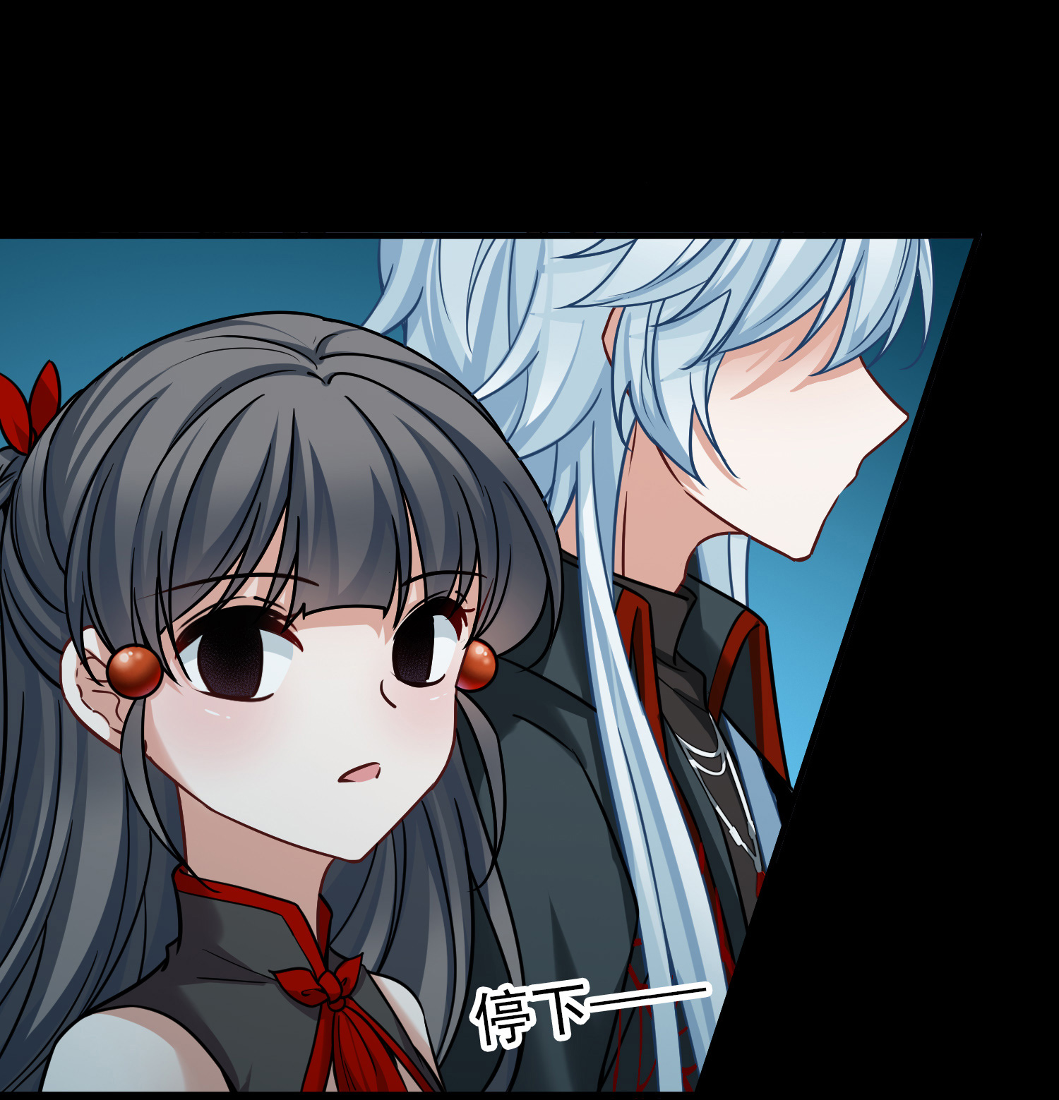 寻找前世之旅 - 第2季第285话 天帝现身3 - 第24张图