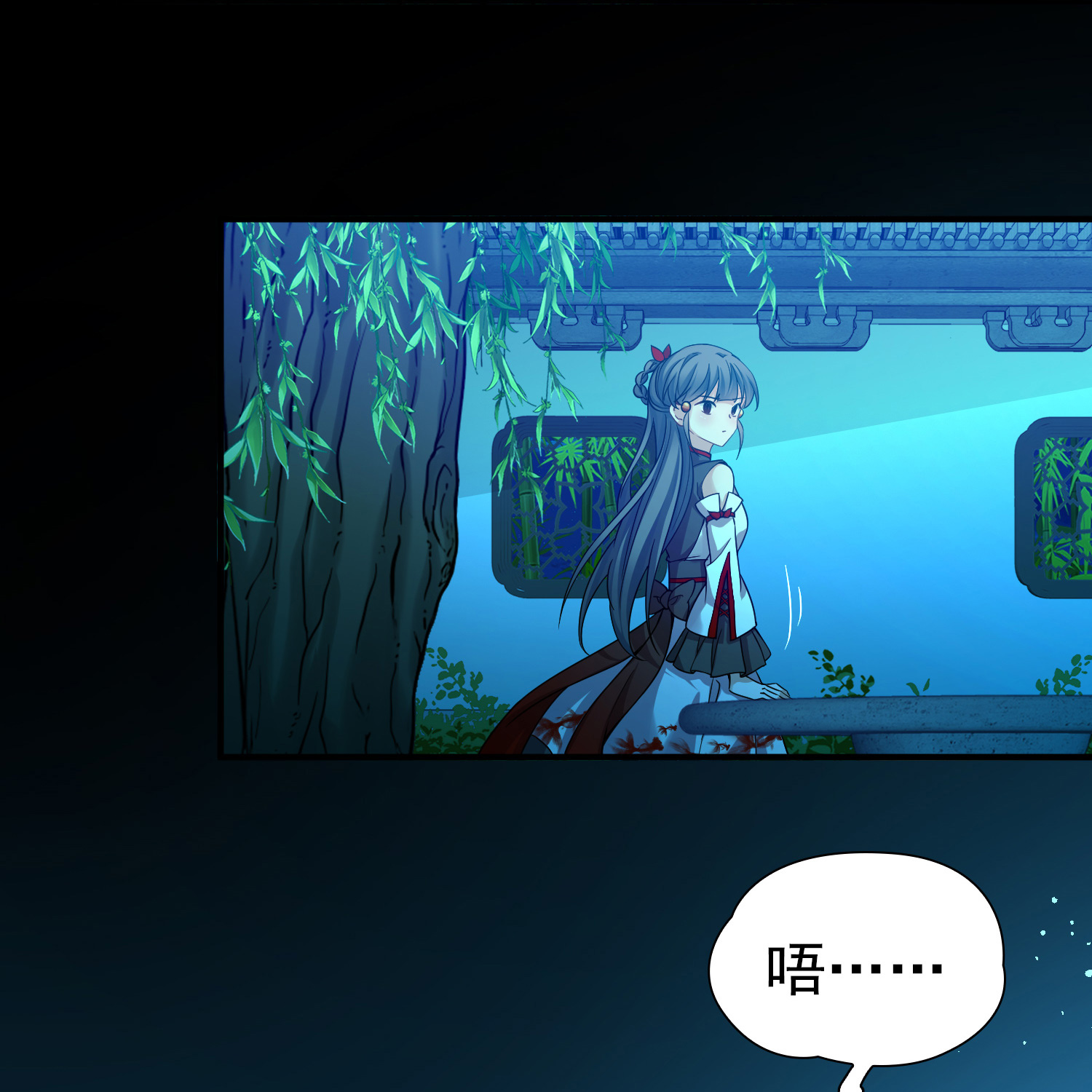 寻找前世之旅 - 第2季第284话 天帝现身2 - 第30张图