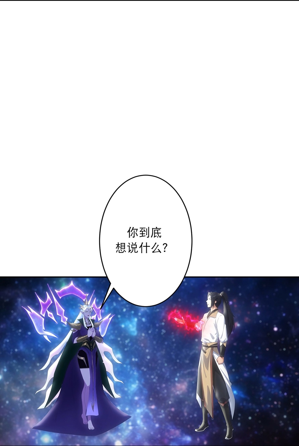 逆天邪神 - 第756话 追随魔帝？ - 第6张图