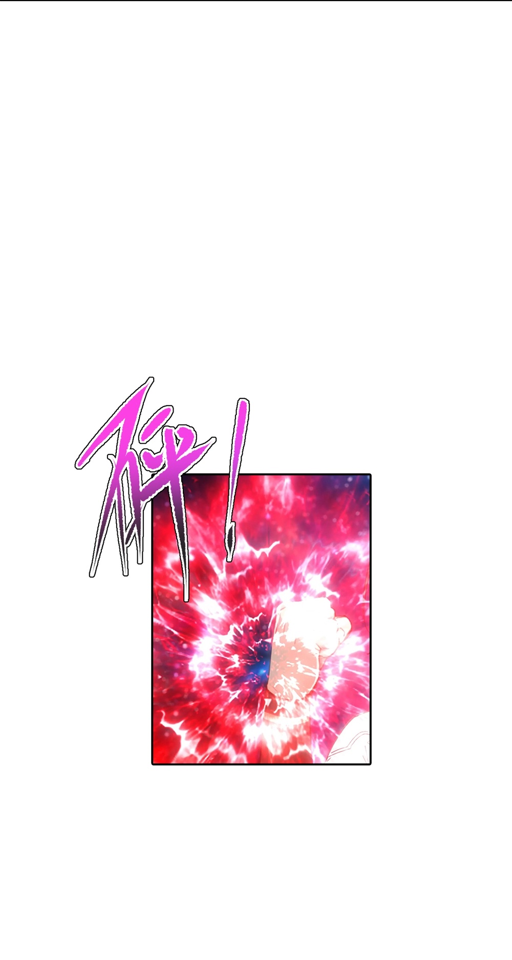 逆天邪神 - 第756话 追随魔帝？ - 第9张图