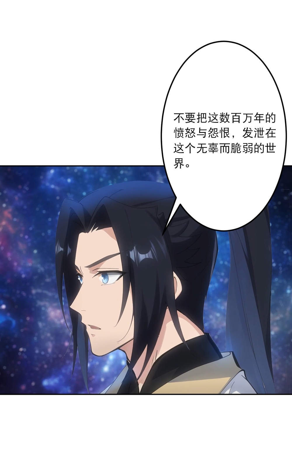 逆天邪神 - 第756话 追随魔帝？ - 第12张图