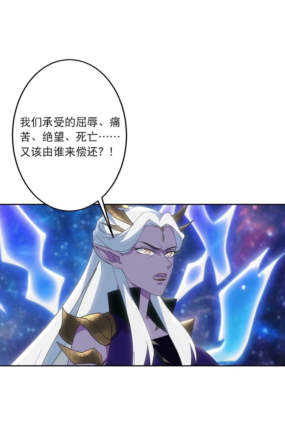 逆天邪神 - 第756话 追随魔帝？ - 第14张图