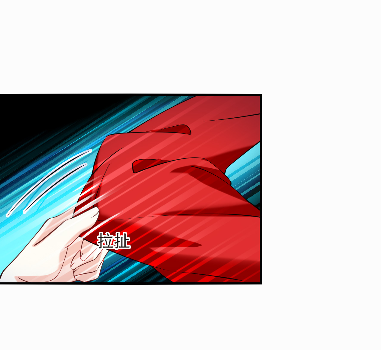 风起苍岚 - 第2季306话 不是师父1 - 第8张图