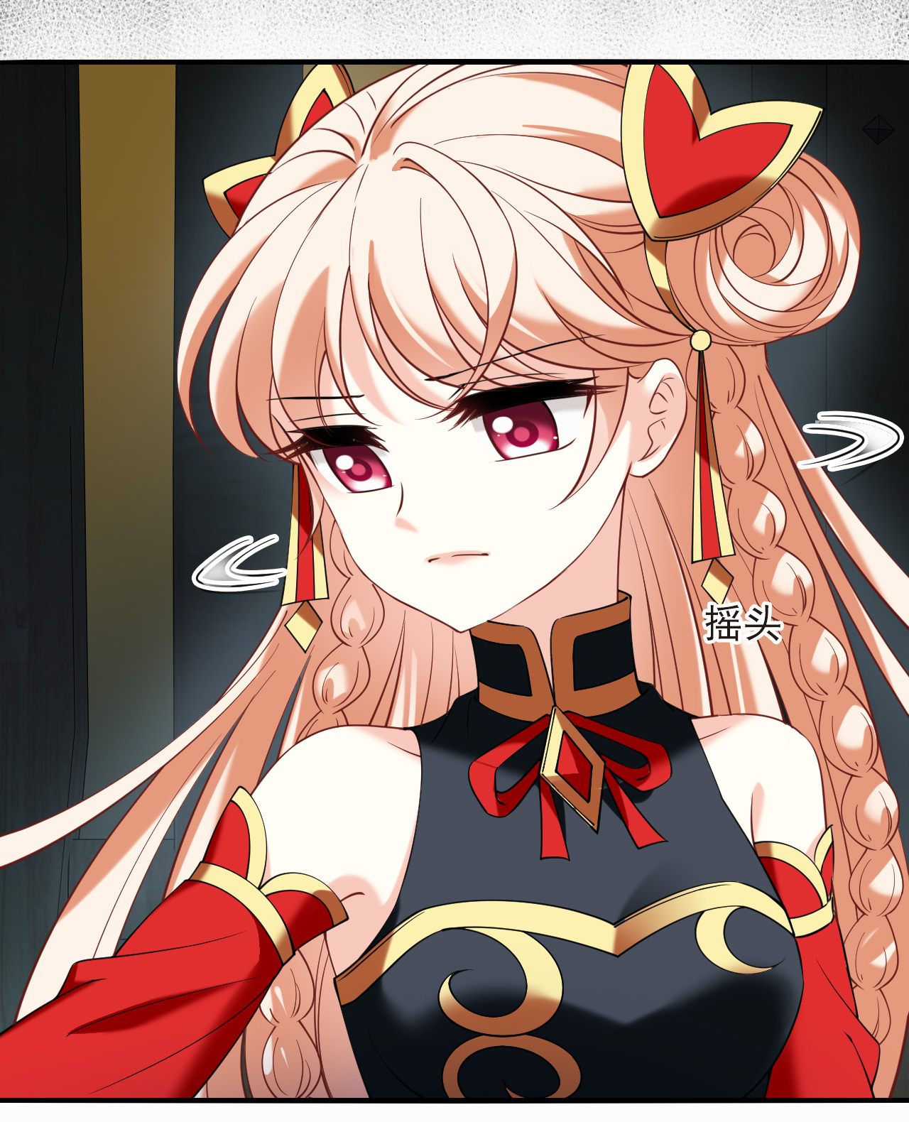 风起苍岚 - 第2季306话 不是师父1 - 第11张图