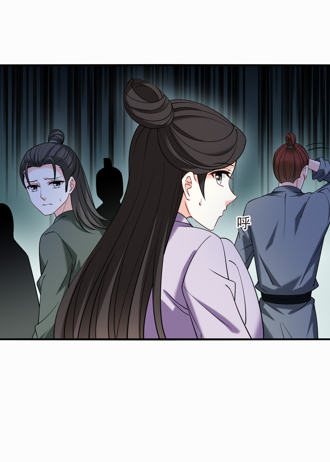 风起苍岚 - 第2季306话 不是师父1 - 第27张图