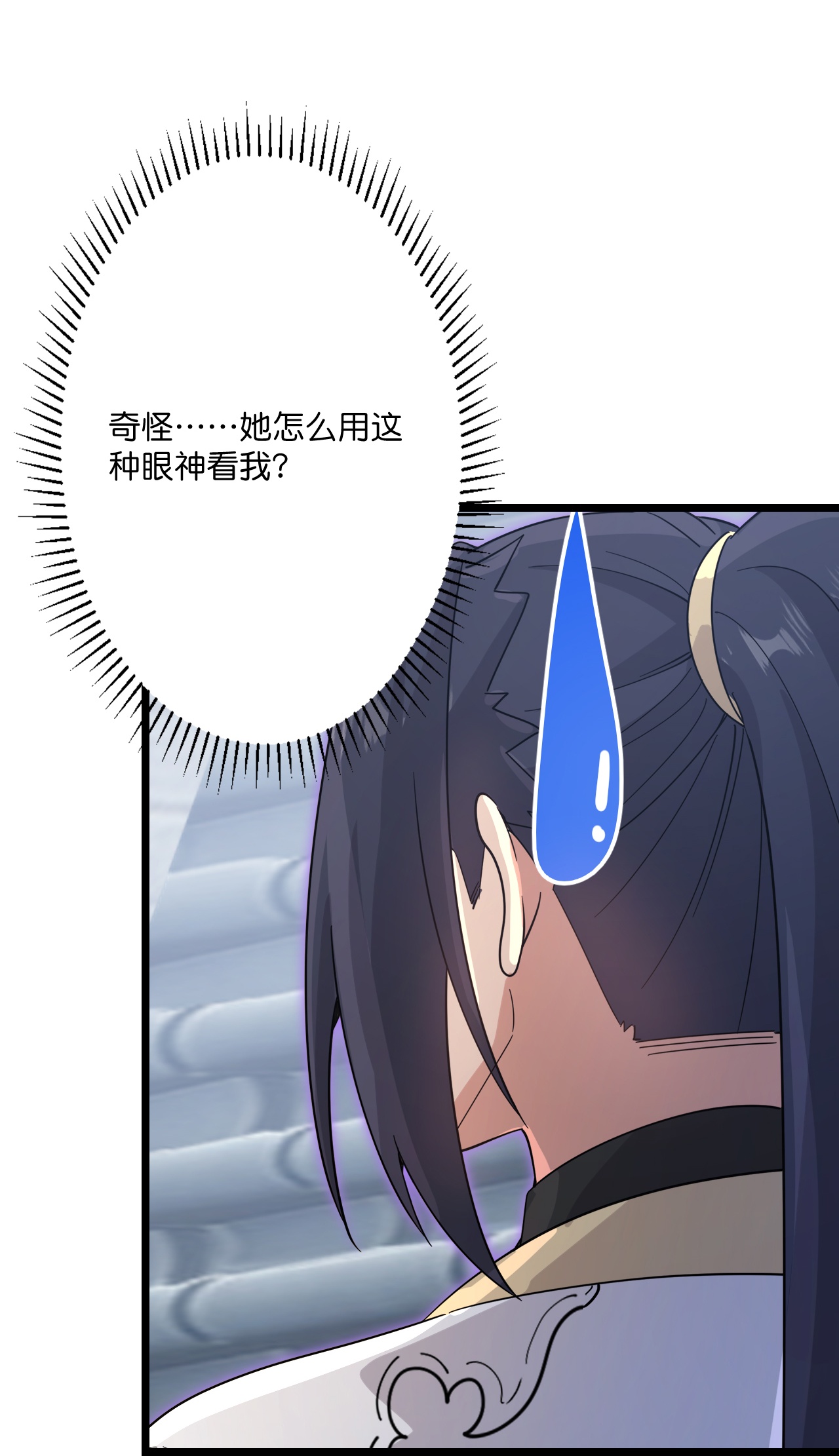 逆天邪神 - 第735话 我知道是你 - 第5张图