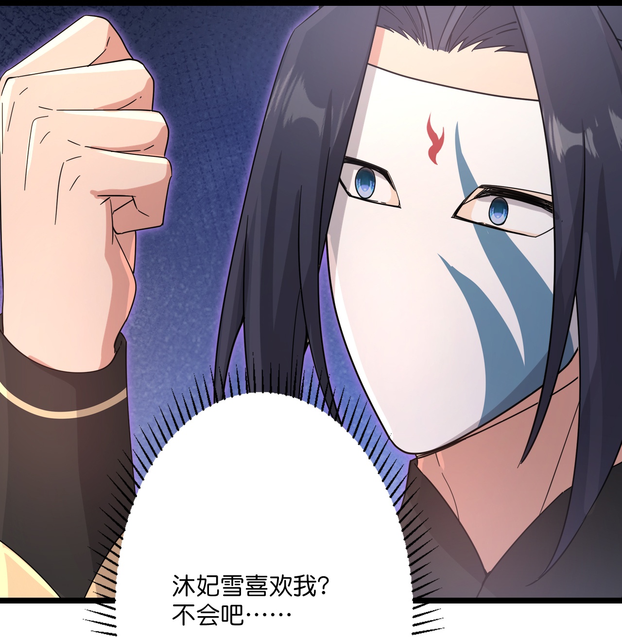 逆天邪神 - 第735话 我知道是你 - 第16张图