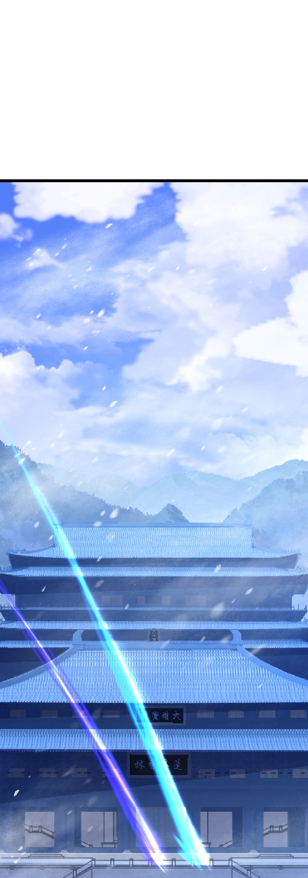 逆天邪神 - 第735话 我知道是你 - 第25张图