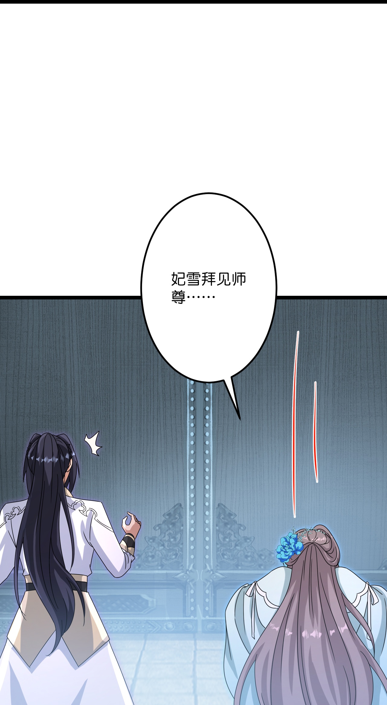 逆天邪神 - 第735话 我知道是你 - 第28张图