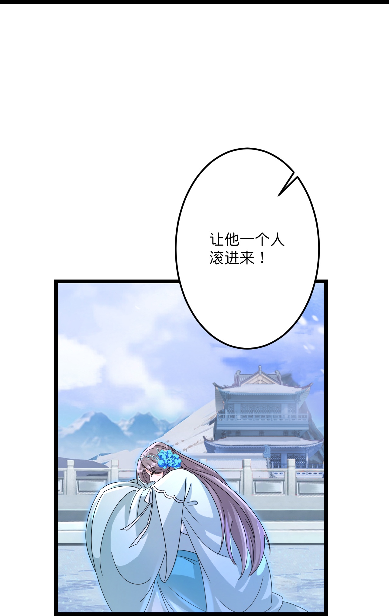 逆天邪神 - 第735话 我知道是你 - 第29张图