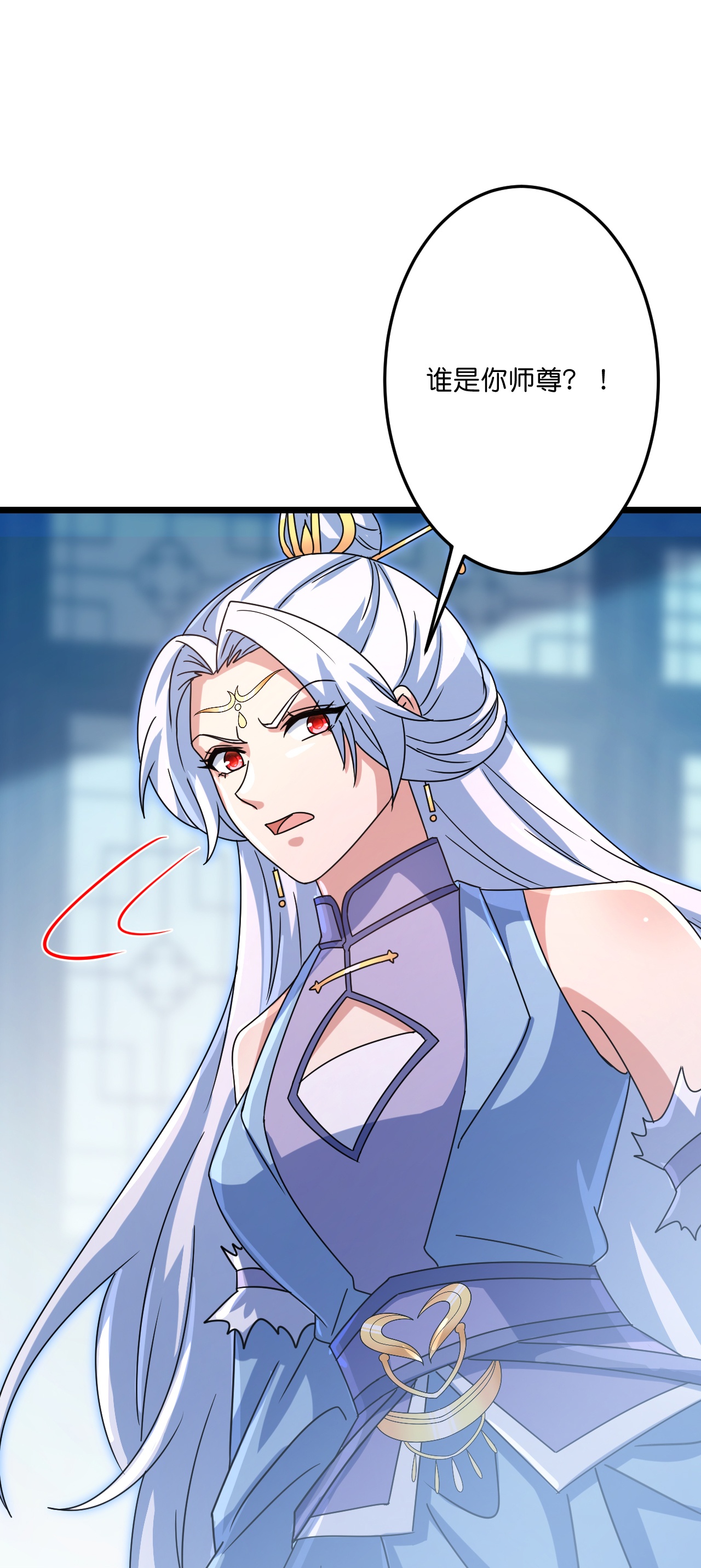 逆天邪神 - 第735话 我知道是你 - 第33张图