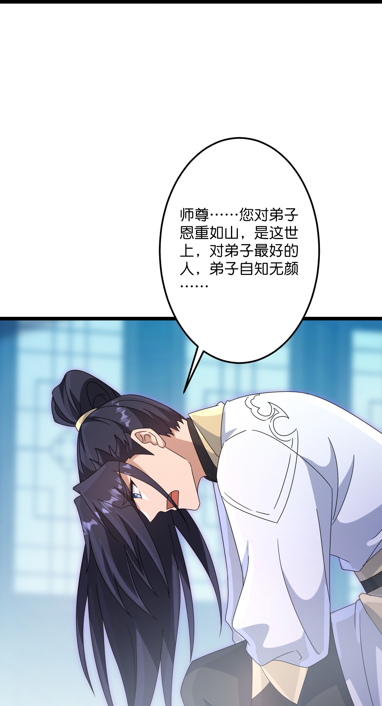 逆天邪神 - 第735话 我知道是你 - 第41张图