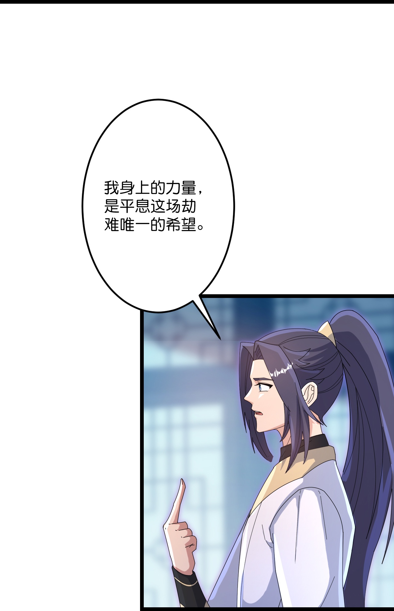 逆天邪神 - 第735话 我知道是你 - 第47张图