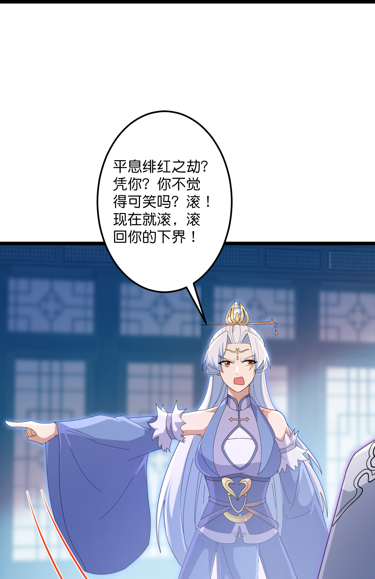 逆天邪神 - 第735话 我知道是你 - 第51张图