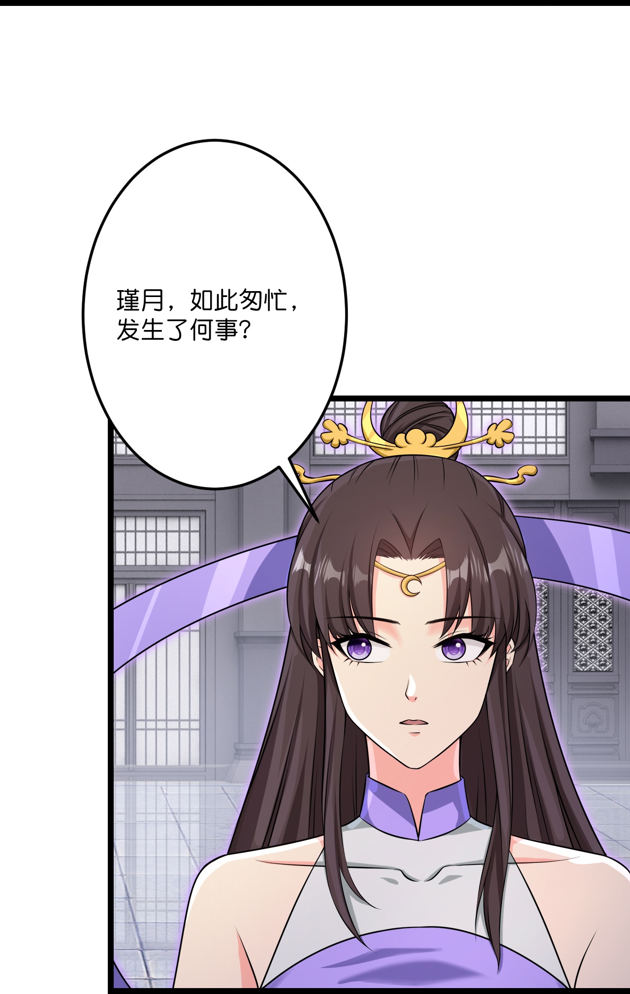 逆天邪神 - 第735话 我知道是你 - 第57张图