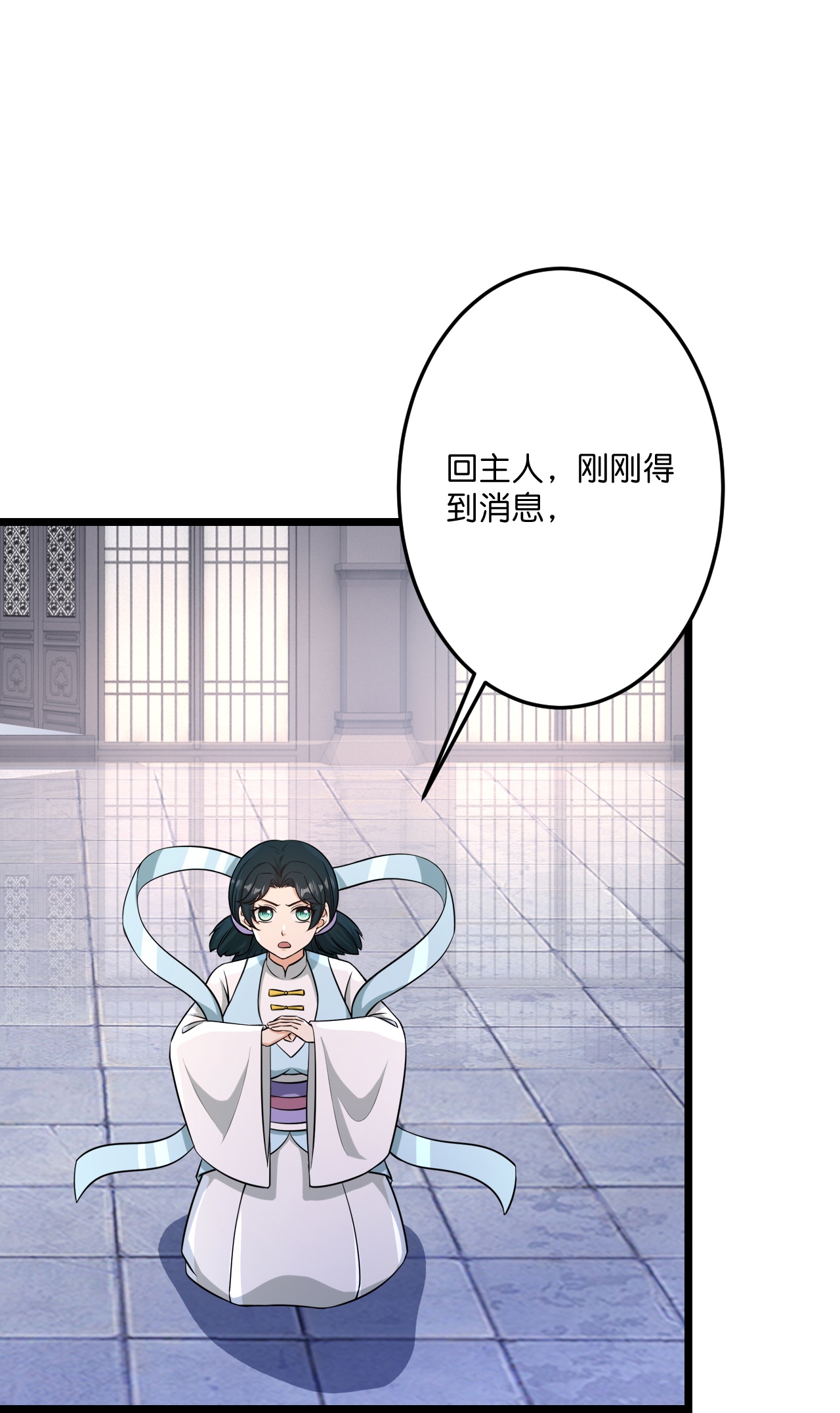 逆天邪神 - 第735话 我知道是你 - 第58张图