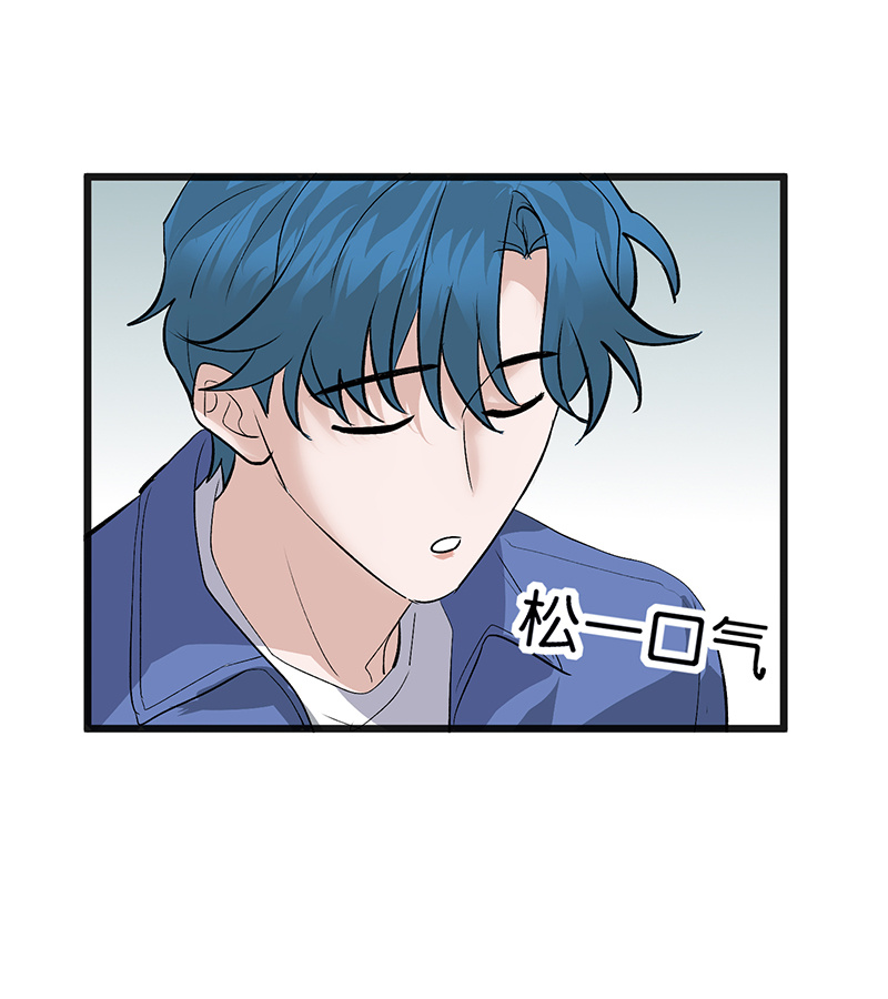 C位成神3 - 第76话 延缓的惩罚 - 第22张图