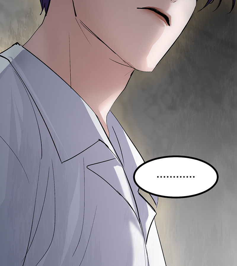 C位成神3 - 第76话 延缓的惩罚 - 第31张图