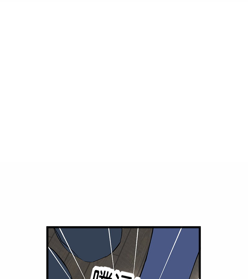 C位成神3 - 第76话 延缓的惩罚 - 第36张图