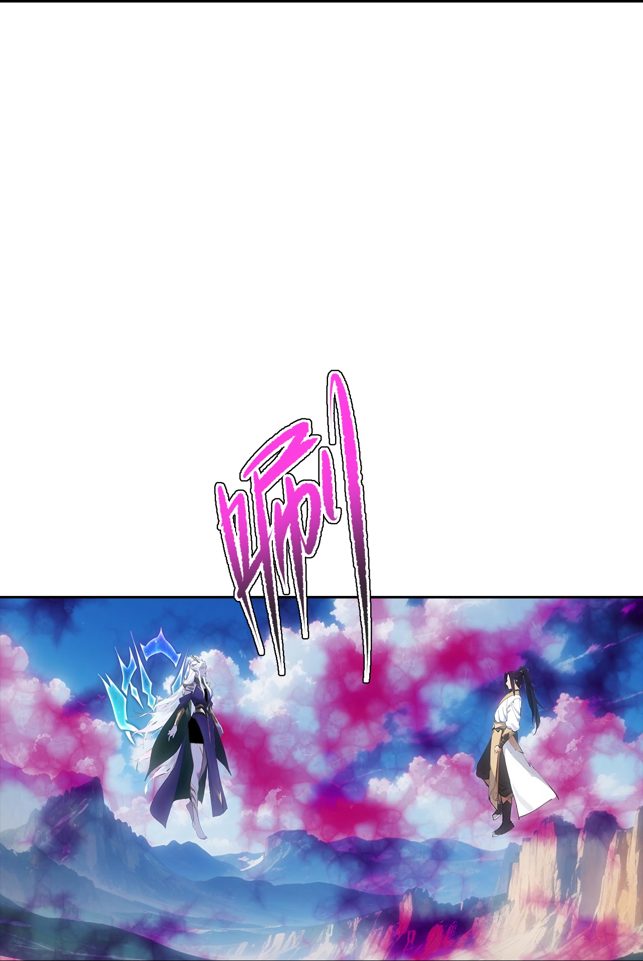 逆天邪神 - 第757话 我的家人？？ - 第4张图