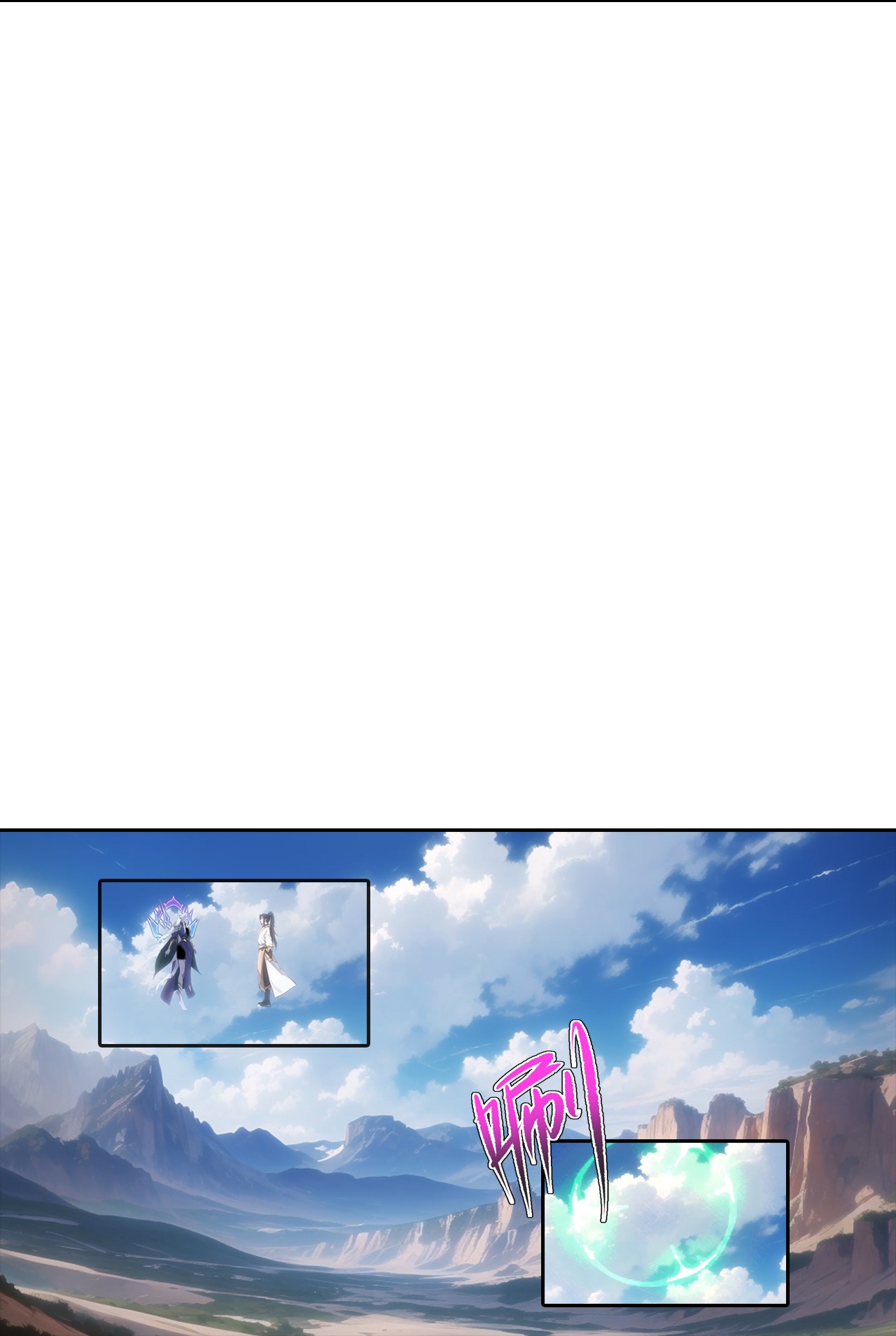 逆天邪神 - 第757话 我的家人？？ - 第29张图