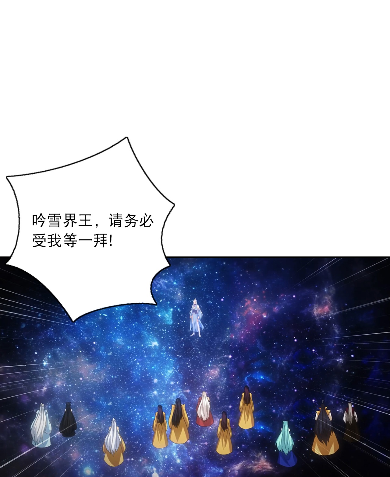 逆天邪神 - 第757话 我的家人？？ - 第48张图