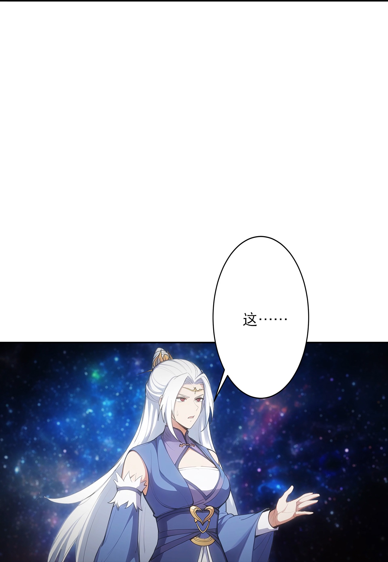 逆天邪神 - 第757话 我的家人？？ - 第51张图