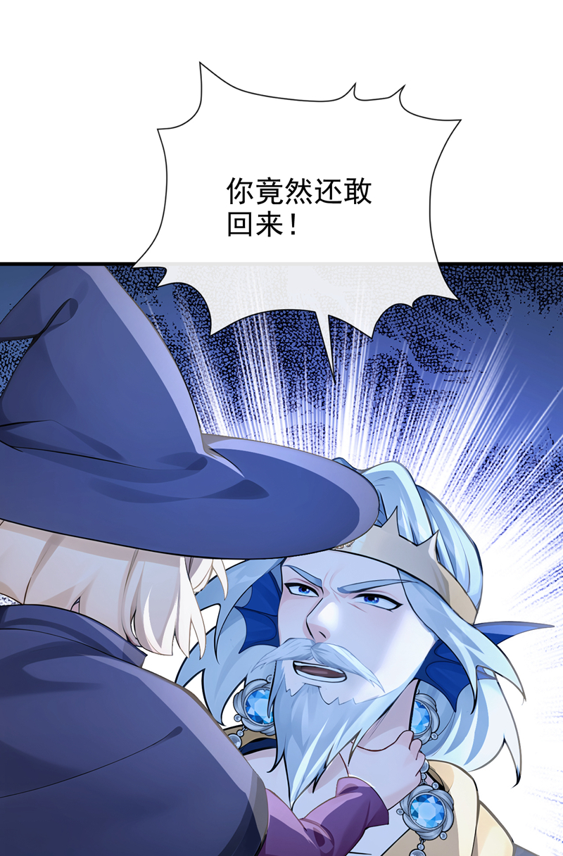 快穿系统：反派大佬不好惹