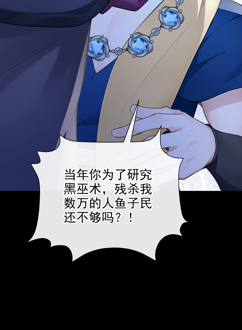 快穿系统：反派大佬不好惹