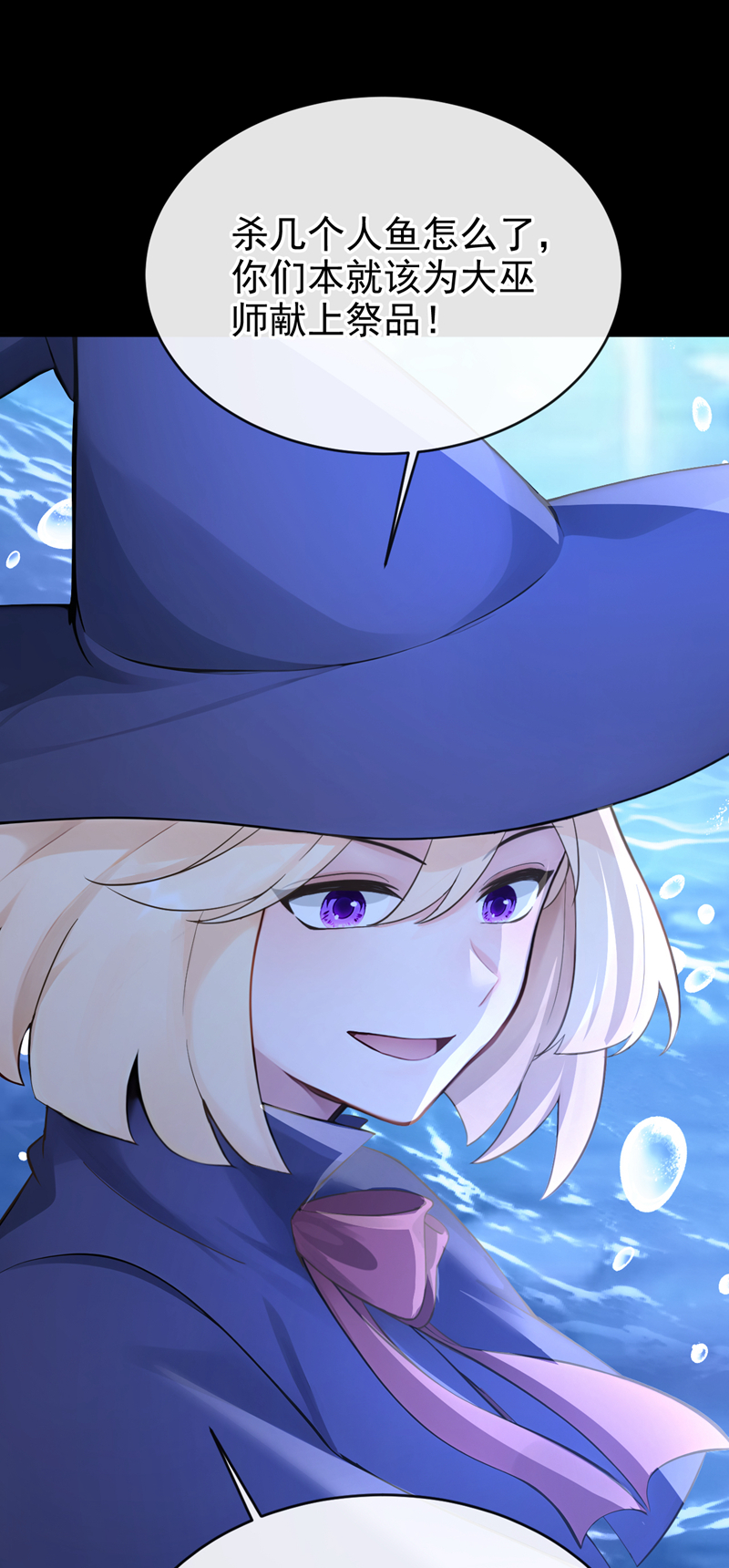 快穿系统：反派大佬不好惹