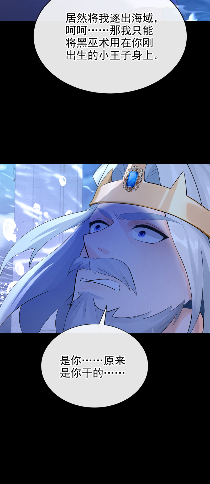 快穿系统：反派大佬不好惹