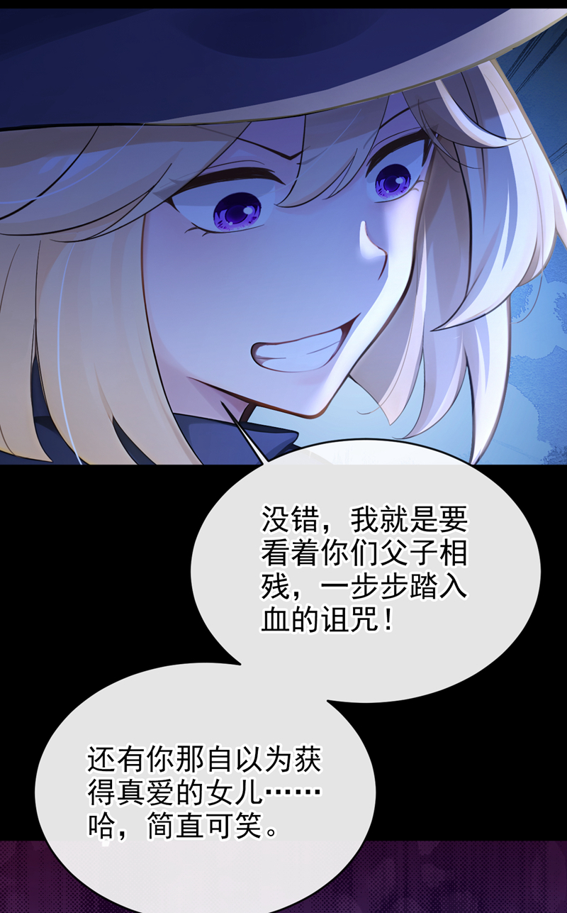 快穿系统：反派大佬不好惹