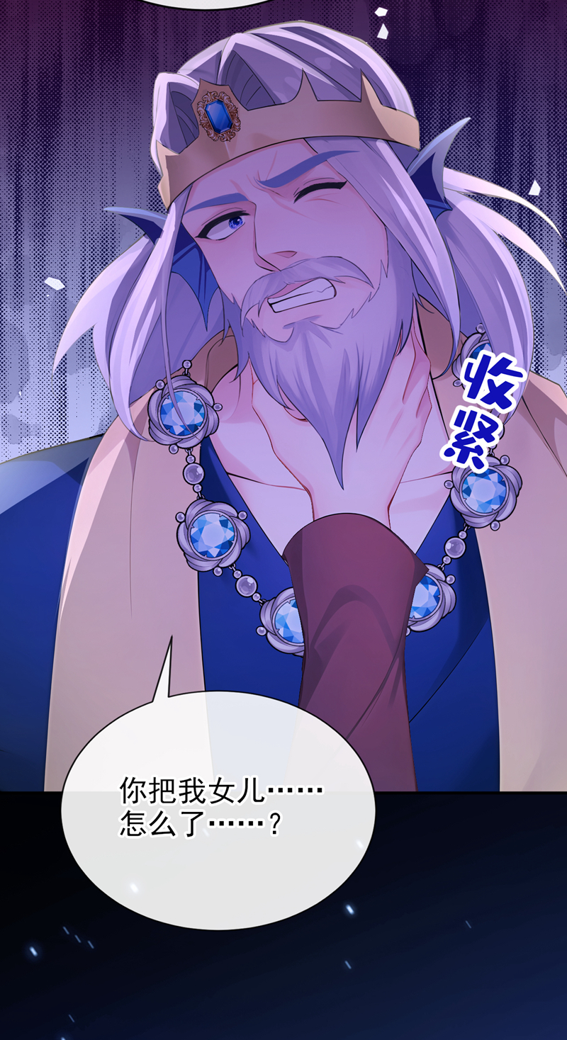 快穿系统：反派大佬不好惹