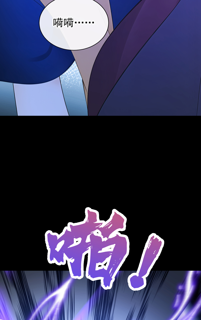 快穿系统：反派大佬不好惹