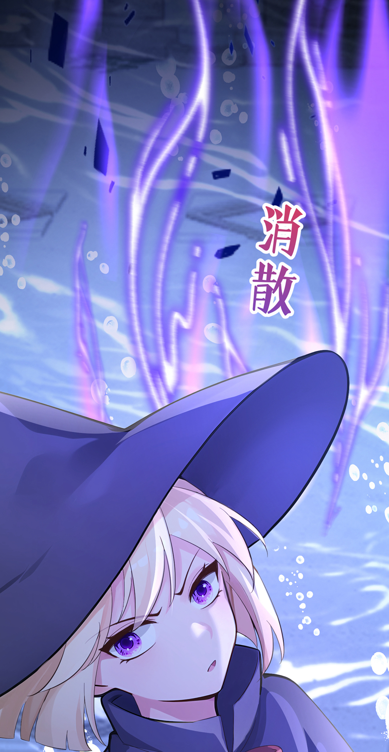 快穿系统：反派大佬不好惹