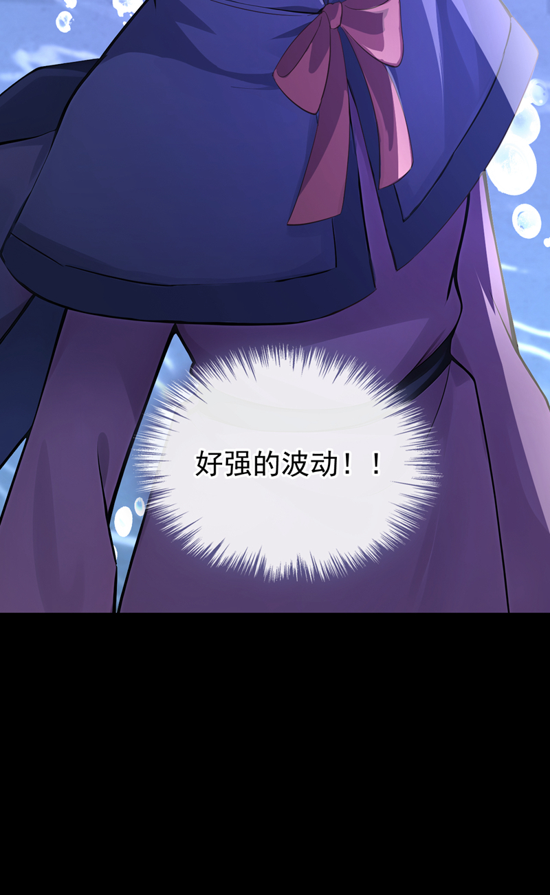 快穿系统：反派大佬不好惹