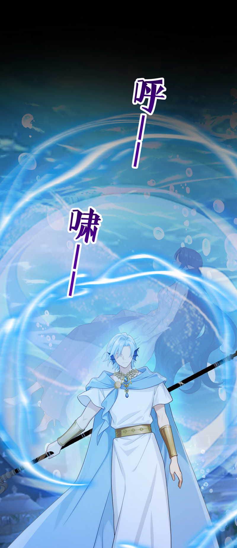 快穿系统：反派大佬不好惹