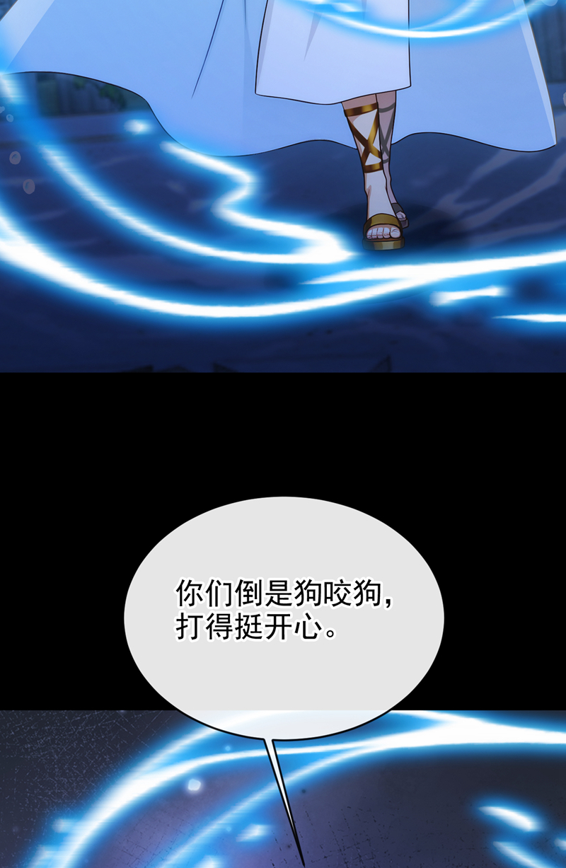 快穿系统：反派大佬不好惹